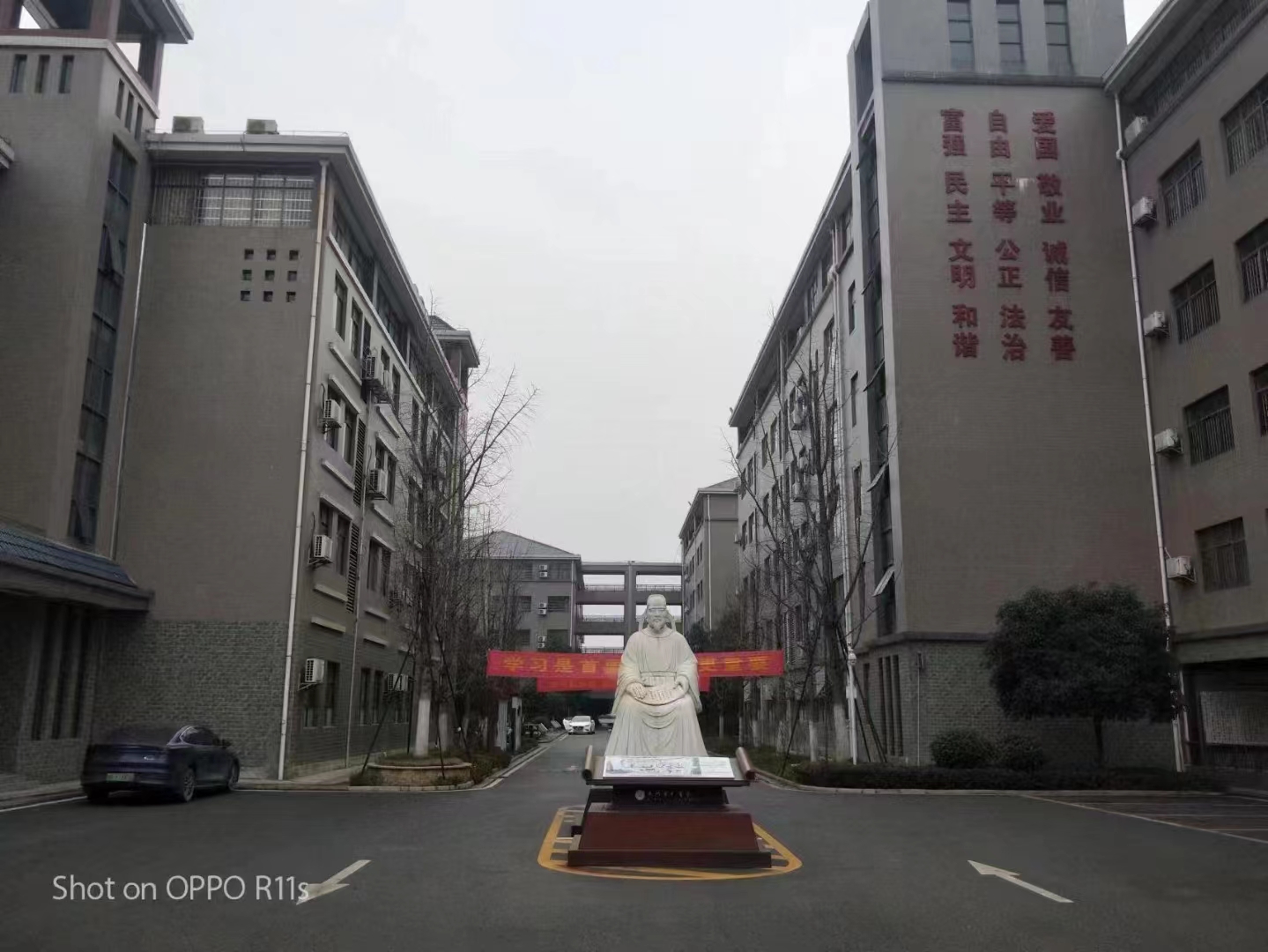 湖南衡阳耒阳市杜甫学校