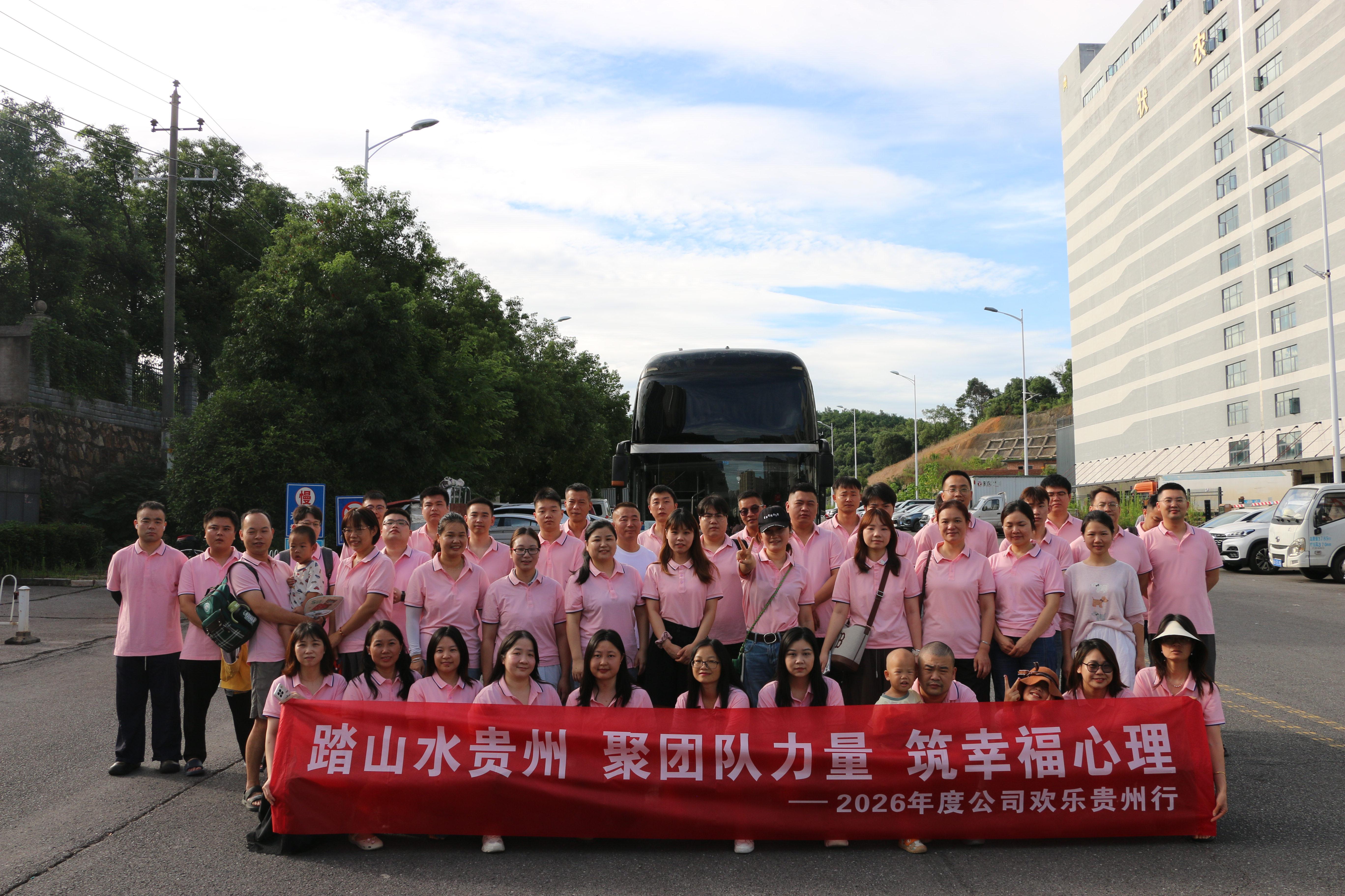 心潪心凤凰古城・朱砂古镇团建之旅